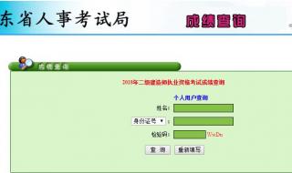 在一起作业学生注册错了怎么取消