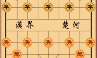 微信小游戏中国象棋残局三国演义第297关攻略