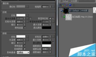 3dmax的材质